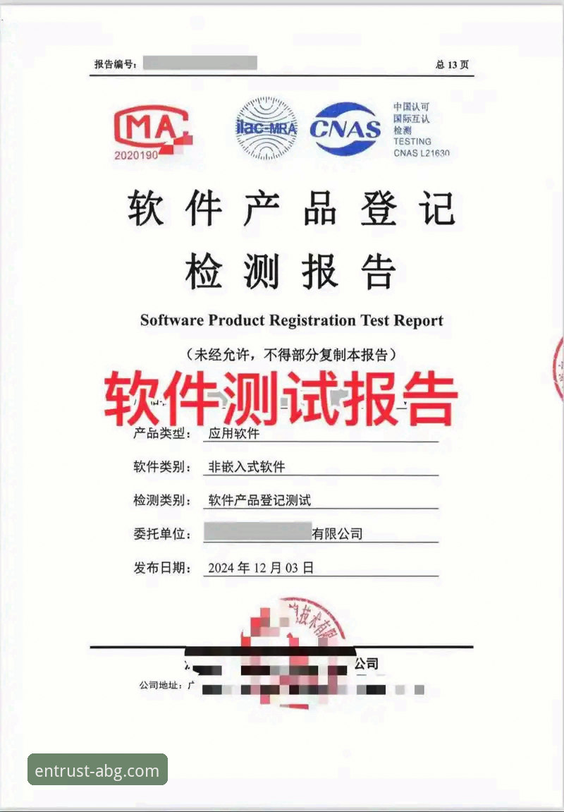 欧博ABG平台技术评测：智能客服系统与v3.1.0版本深度详解