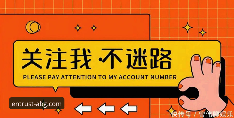 资深用户亲授欧博ABG在线娱乐城使用技巧，助你玩转平台新体验