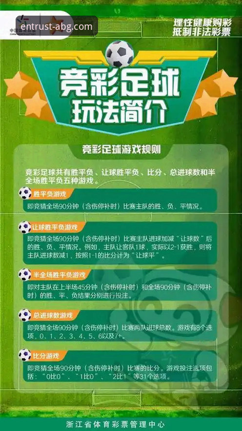 为什么新手都选择欧博ABG体育投注？这份操作指南请收好
